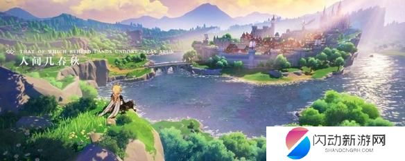 原神80级升到90级需要多少摩拉 原神80级升90级要多少本经验书