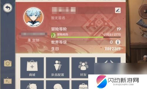 原神如何调整时间完成任务 原神怎么增加任务时间