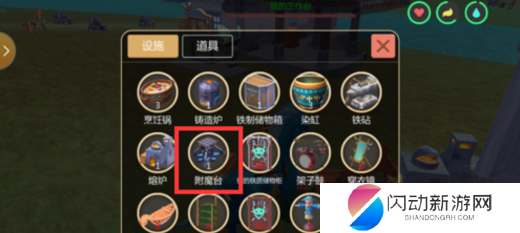 《创造与魔法》怎么过海
