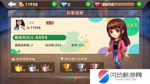《欢乐斗地主》残局普通难度第八十五关通关攻略