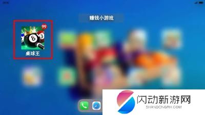 桌球王巅峰挑战如何赢的 桌球王巅峰挑战赚钱攻略
