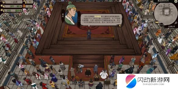 模拟江湖steam多少钱 《江湖录》steam优惠活动