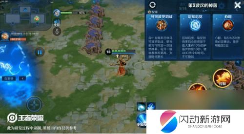 王者守卫峡谷什么时候出的 王者荣耀守卫峡谷正式服上线时间表