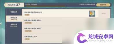 原神每周要打的秘境 原神每天必须做的任务