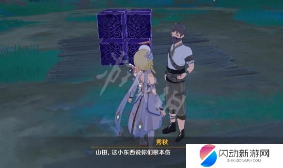 原神如何完成医樱 医樱任务完成方法