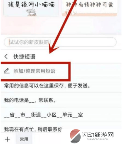 675d326087738.png