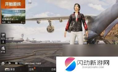 和平精英如何加入兵团队 和平精英加入兵团攻略