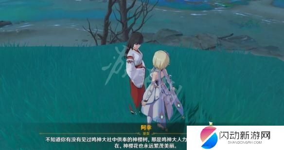 原神如何完成医樱 医樱任务完成方法