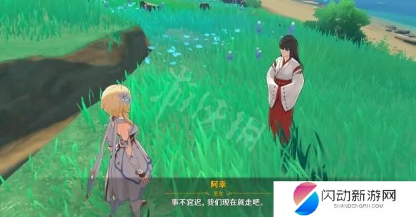 原神如何完成医樱 医樱任务完成方法