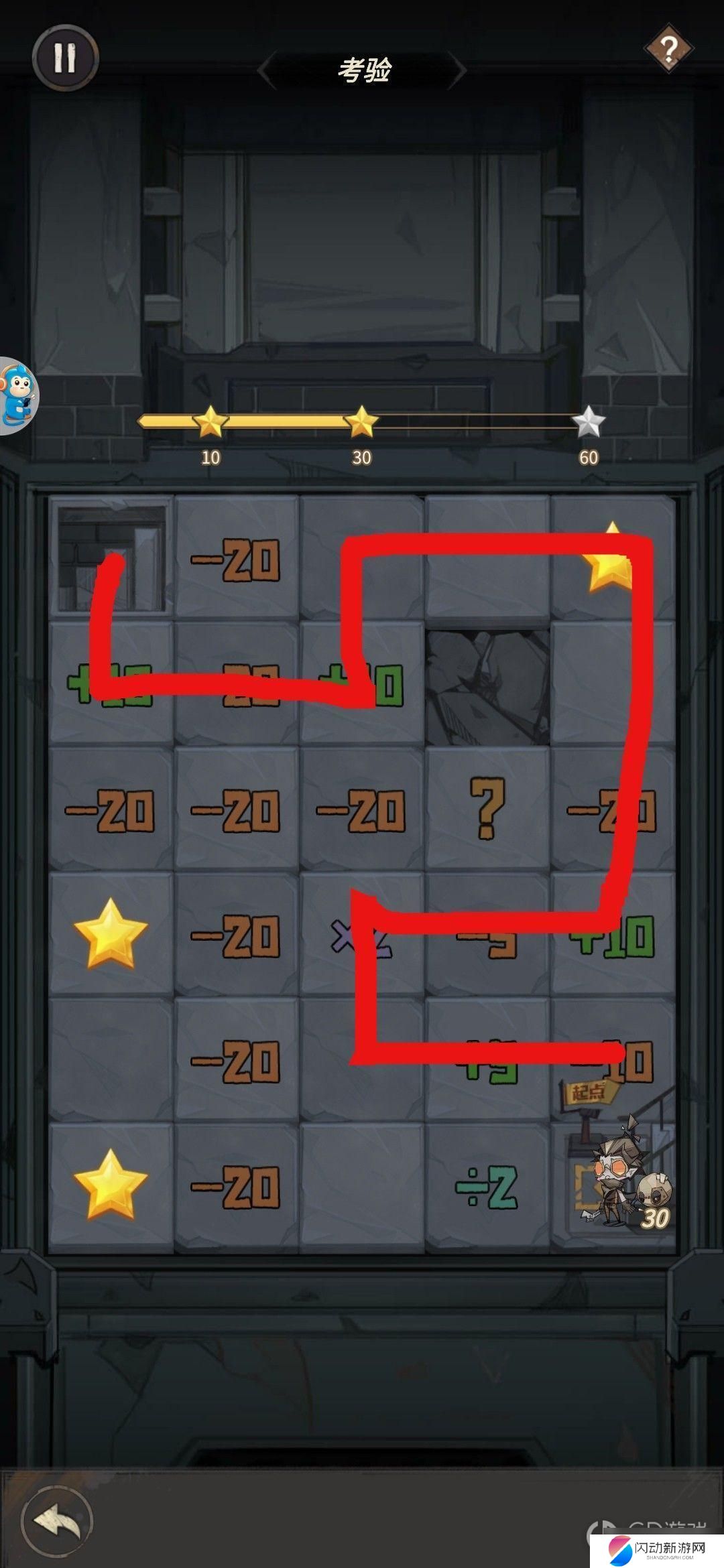 都市冒险高手数字档案5 都市冒险高手45关全关卡攻略