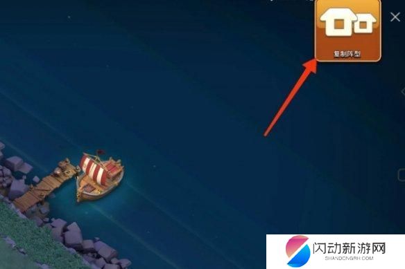 部落冲突怎么弄阵型 部落冲突复制别人阵容技巧