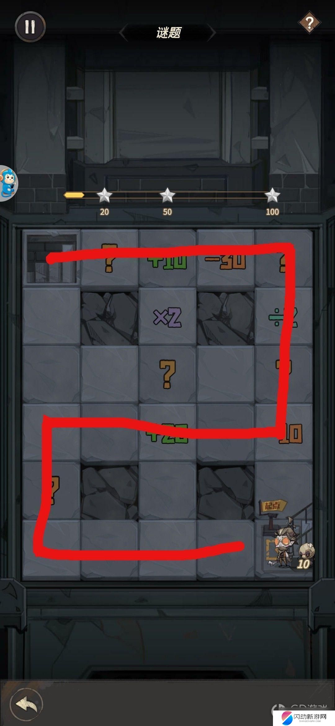 都市冒险高手数字档案5 都市冒险高手45关全关卡攻略