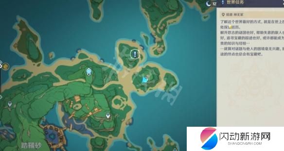 原神如何完成医樱 医樱任务完成方法