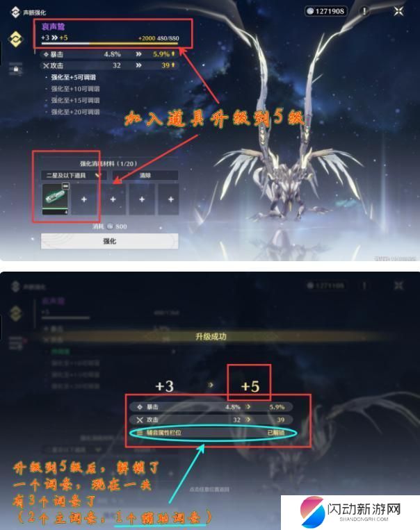 鸣潮声骸调谐 鸣潮声骸调谐怎么打