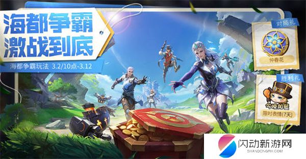 王者荣耀虎宝1.jpg 王者荣耀虎宝1.jpg