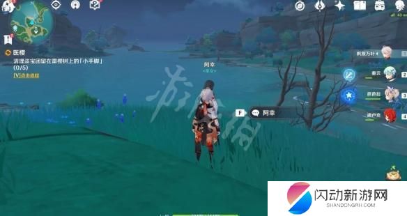 原神如何完成医樱 医樱任务完成方法