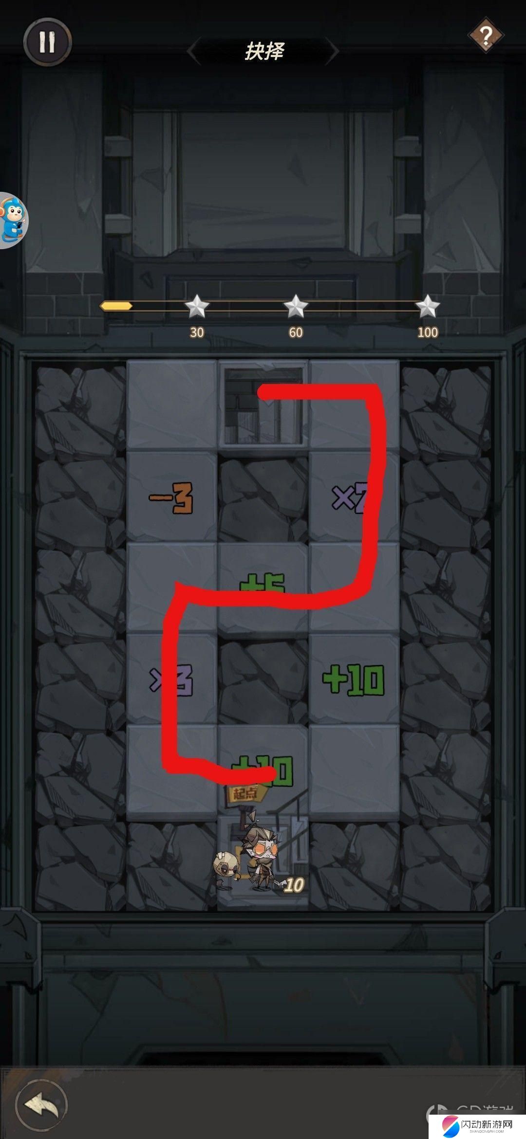 都市冒险高手数字档案5 都市冒险高手45关全关卡攻略