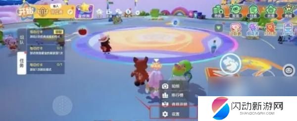 元梦之星怎么关闭位置 元梦之星定位关闭详细教程