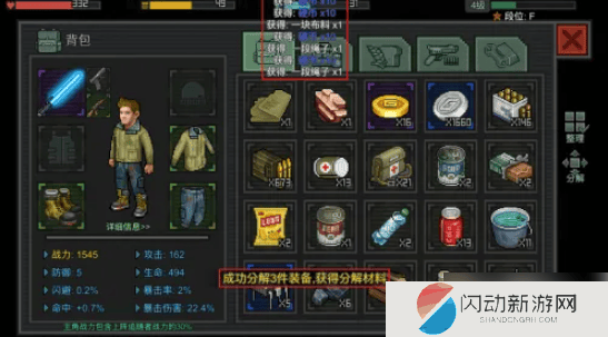675d8a4905e2c.png