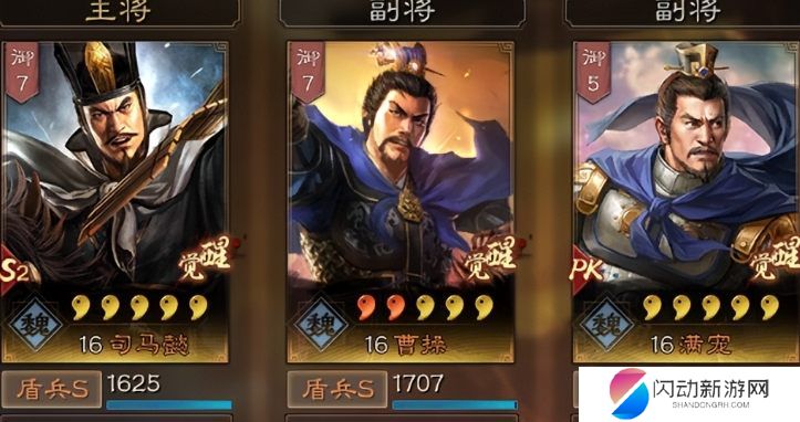 三国志战略版曹仁邓艾怎么搭配 三国志战略版曹仁邓艾怎么搭配