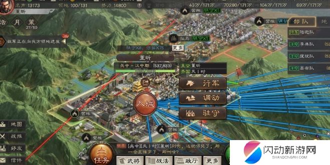 三国志战略版曹仁邓艾怎么搭配 三国志战略版曹仁邓艾怎么搭配