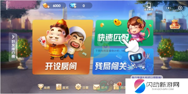 《欢乐斗地主》残局普通难度第七十六关通关攻略