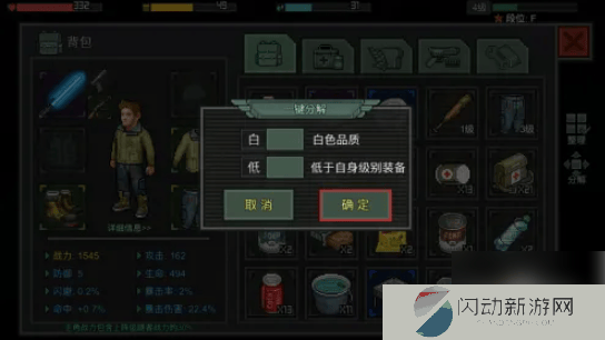 675d8a487a611.png