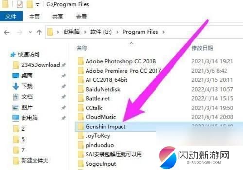 原神端游需要多少内存 原神PC端运行需要多少内存