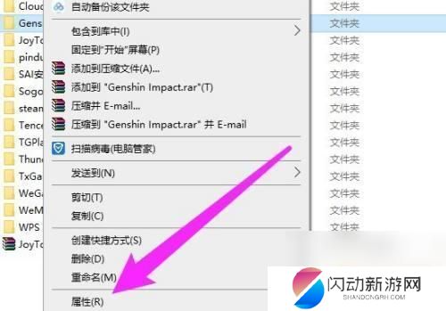 原神端游需要多少内存 原神PC端运行需要多少内存