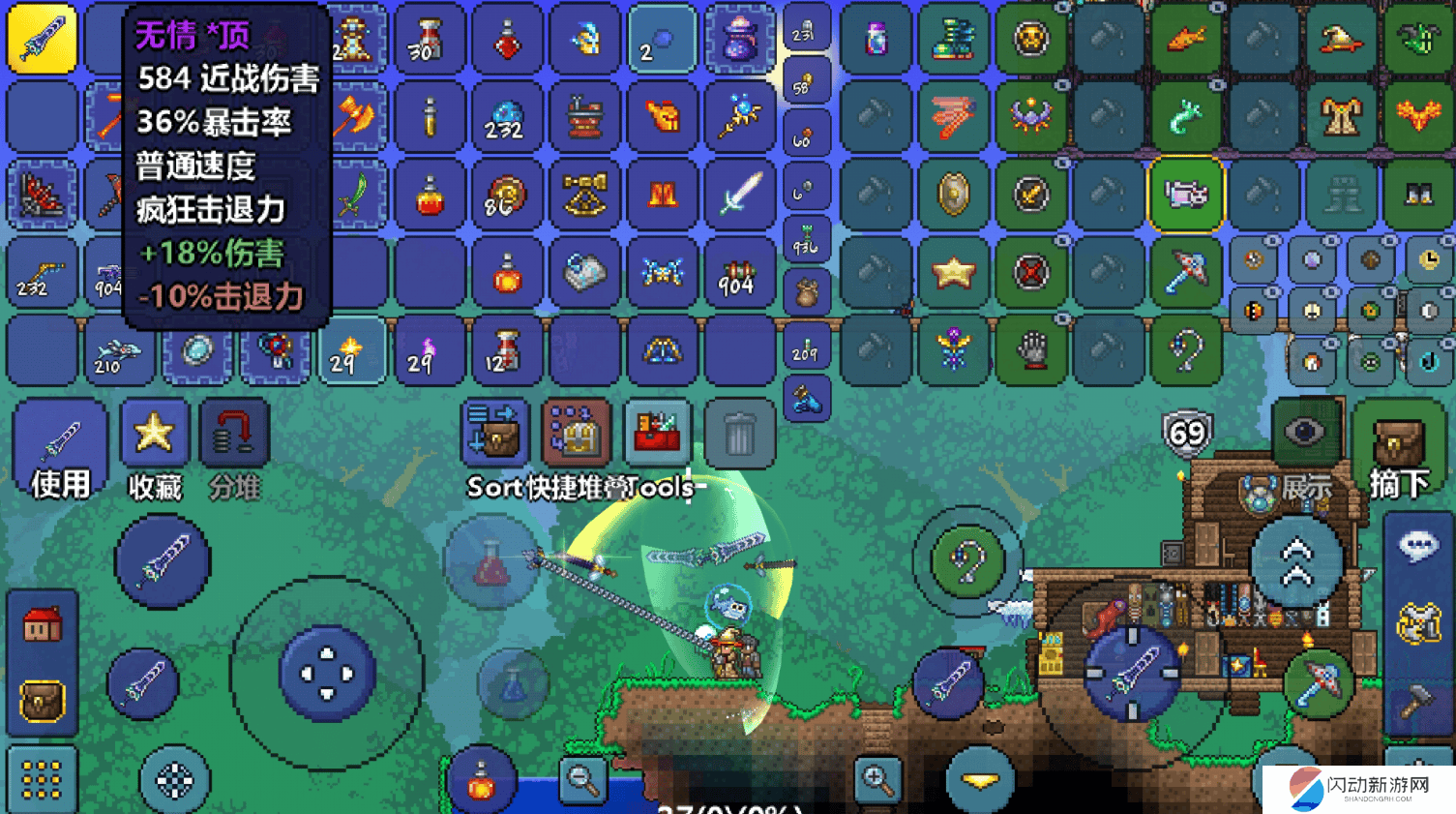 泰拉瑞亚手游新手前期该怎么玩