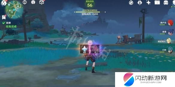 原神如何完成医樱 医樱任务完成方法