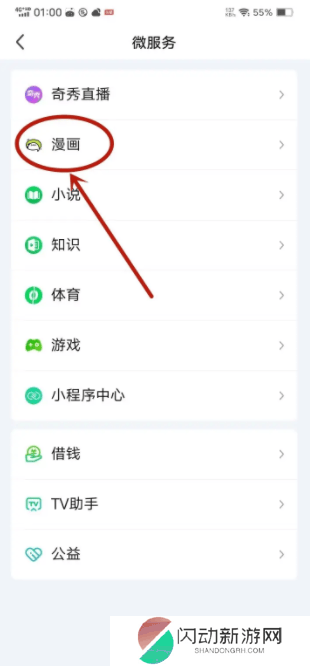 675d3277e21db.png