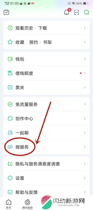 675d327766da8.png