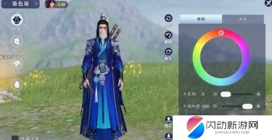 一刀传世怎么染色衣服 天涯明月刀手游衣服染白色技巧