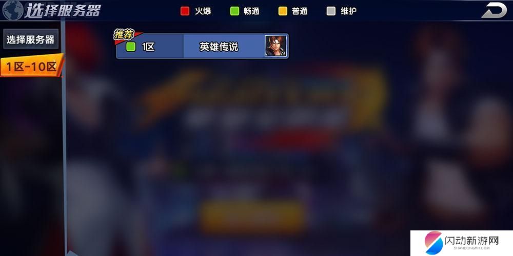 拳魂觉醒怎么登陆 拳魂觉醒登不上去怎么解决