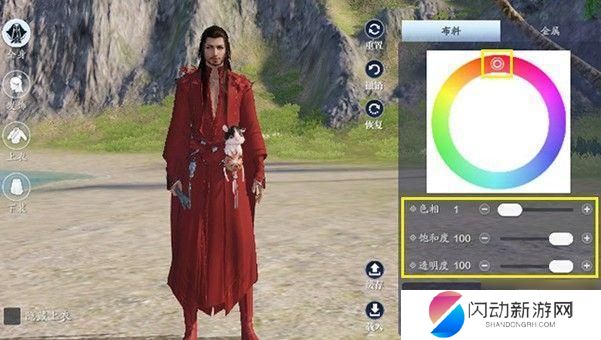 一刀传世怎么染色衣服 天涯明月刀手游衣服染白色技巧