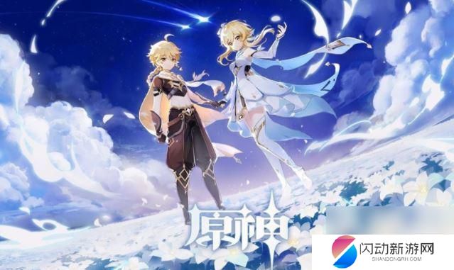 原神是三渲二吗还是四渲 原神游戏画面是3D还是2D