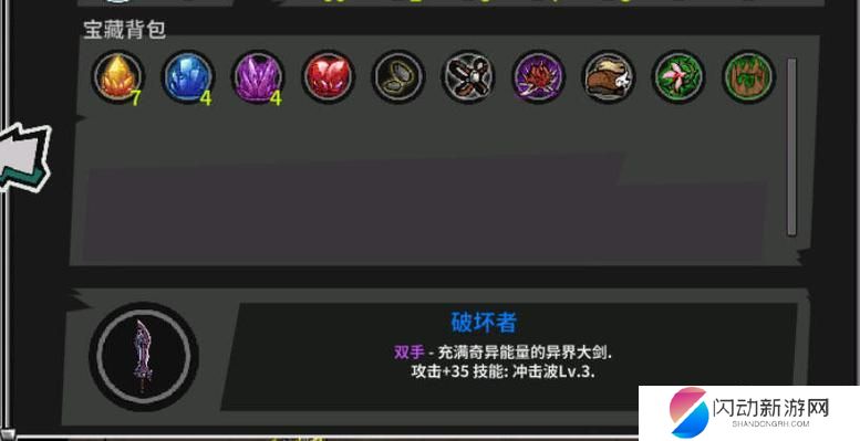 失落城堡怎么拿好武器:失落城堡最强实用武器推荐一览 失落城堡最强实用武器推荐