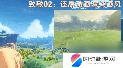 原神是三渲二吗还是四渲 原神游戏画面是3D还是2D