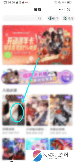 675d32789ad73.png