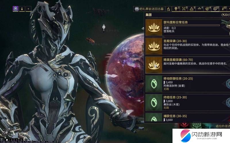 星际战甲虚冥鬼影怎么刷 星际战甲虚冥鬼影怎么刷