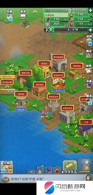 王都创世物语地图功能怎么玩