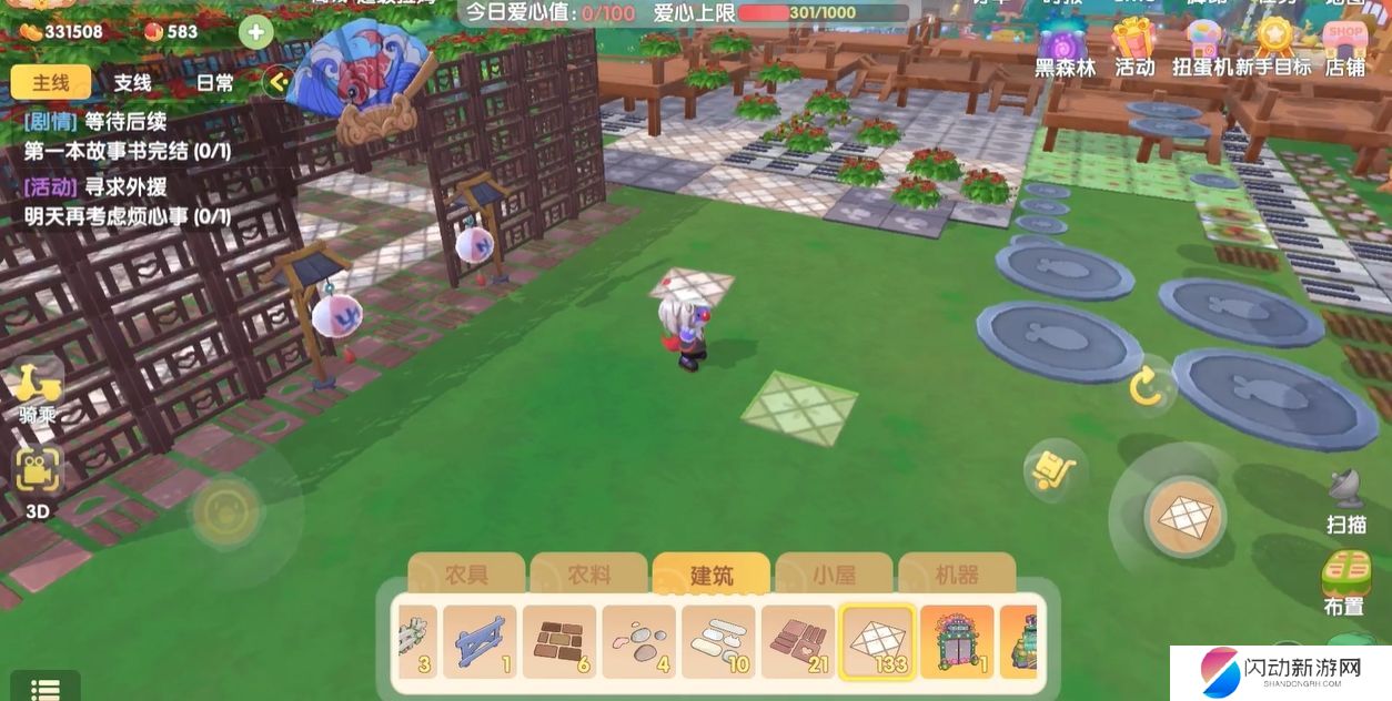 摩尔庄园蓝地毯怎么收回