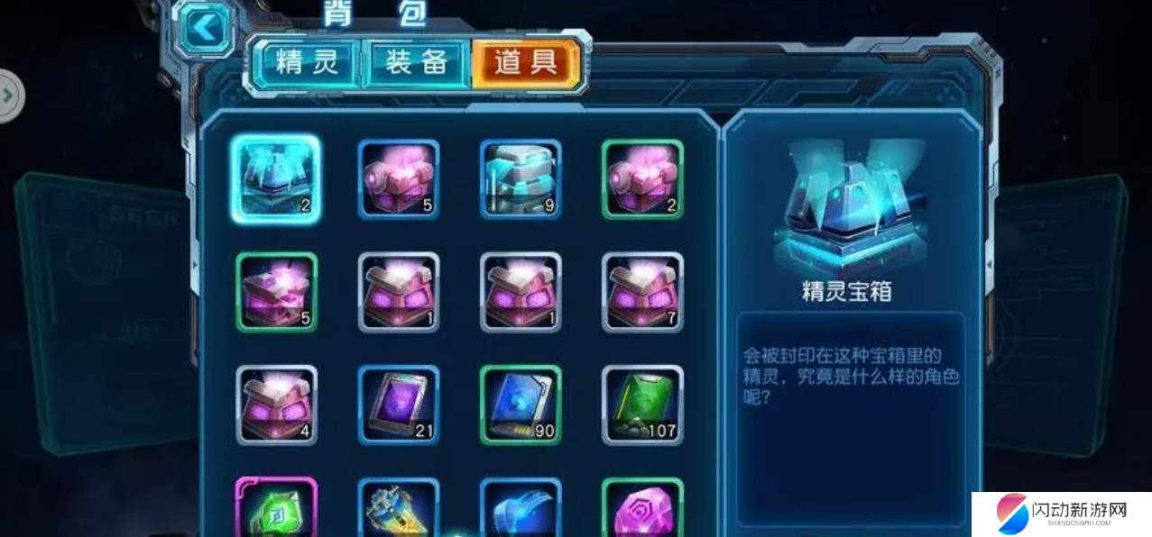 赛尔号超级英雄如何获取福袋