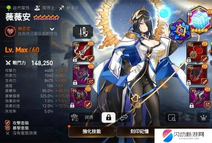 第七史诗精灵师哪个最好 第七史诗精灵师哪个最好