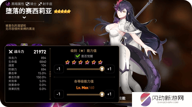 第七史诗精灵师哪个最好 第七史诗精灵师哪个最好