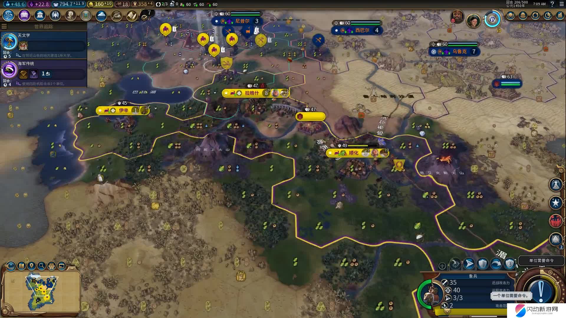 文明6越南领袖赵夫人怎么玩