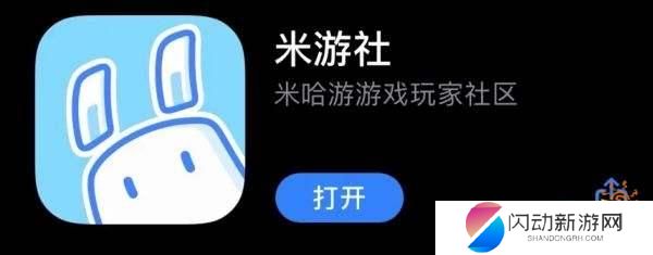 原神改实名 原神实名认证修改方法