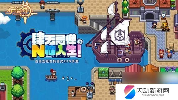 伊洛纳怎么提升道德 伊洛纳道德过低如何提升