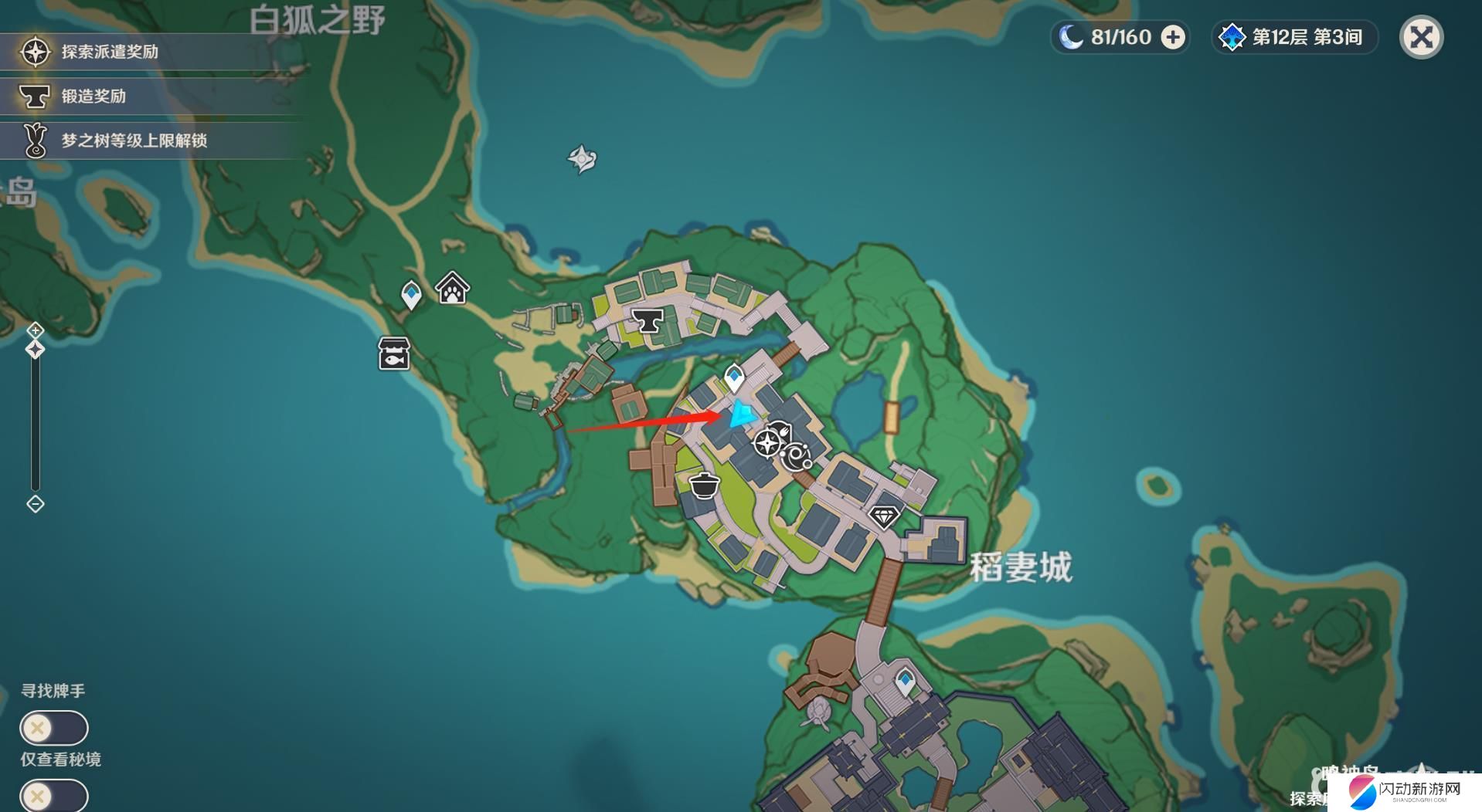 稻米在哪里可以买到 原神稻米交易方式